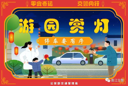 青陽人快看！春節易堵路段出爐，這份“避堵”寶典請收好，附代駕服務指南
